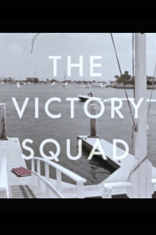 Постер фильма «The Victory Squad»