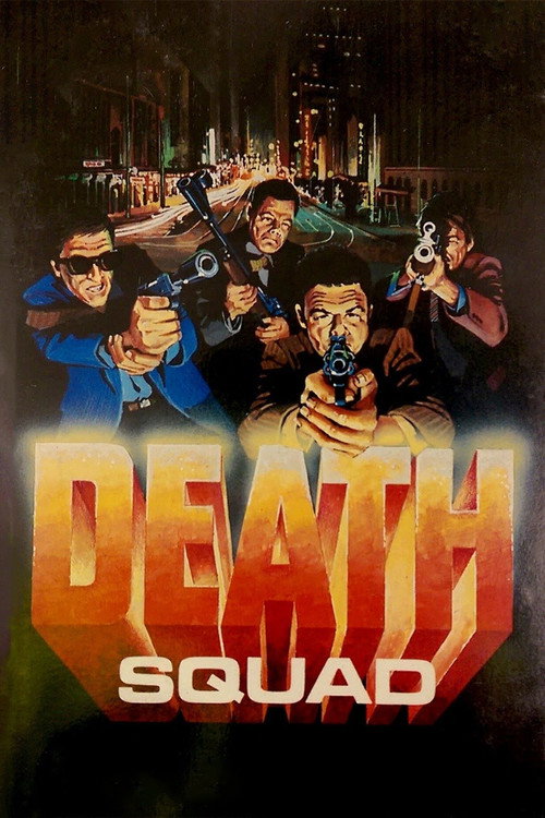 Постер фильма «The Death Squad»