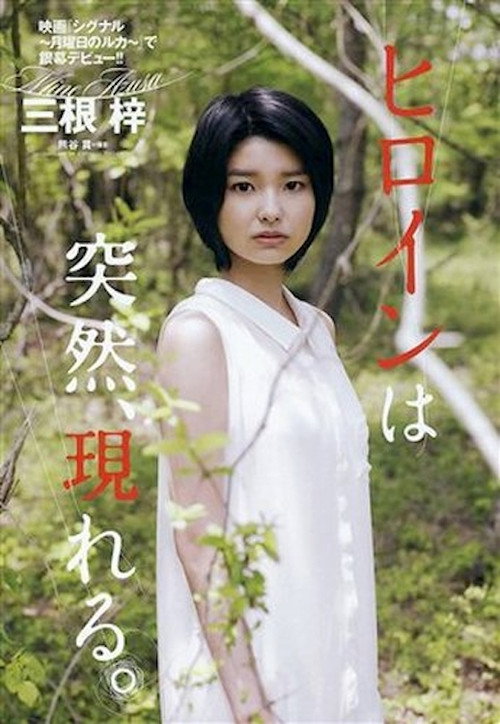 Постер фильма «死と彼女とぼく»