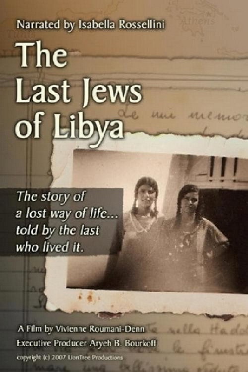 Постер фильма «The Last Jews of Libya»