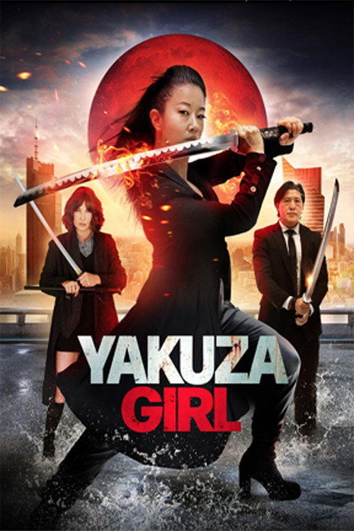 Постер фильма «Yakuza Girl»