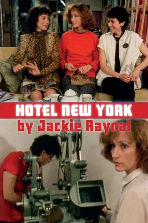 Постер фильма «Hotel New York»