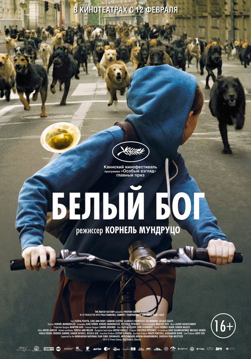 Постер фильма «Белый Бог»