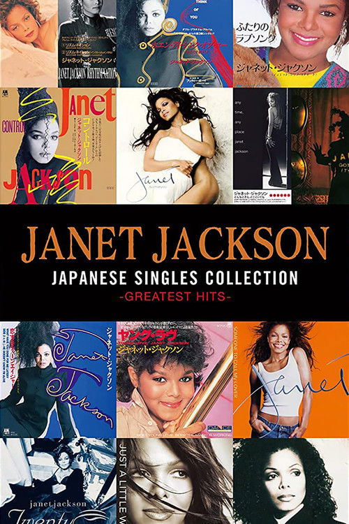 Постер фильма «Janet Jackson: Japanese Singles Collection - Greatest Hits»