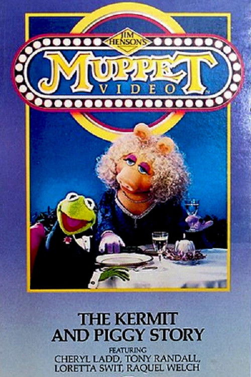 Постер фильма «Muppet Video: The Kermit and Piggy Story»