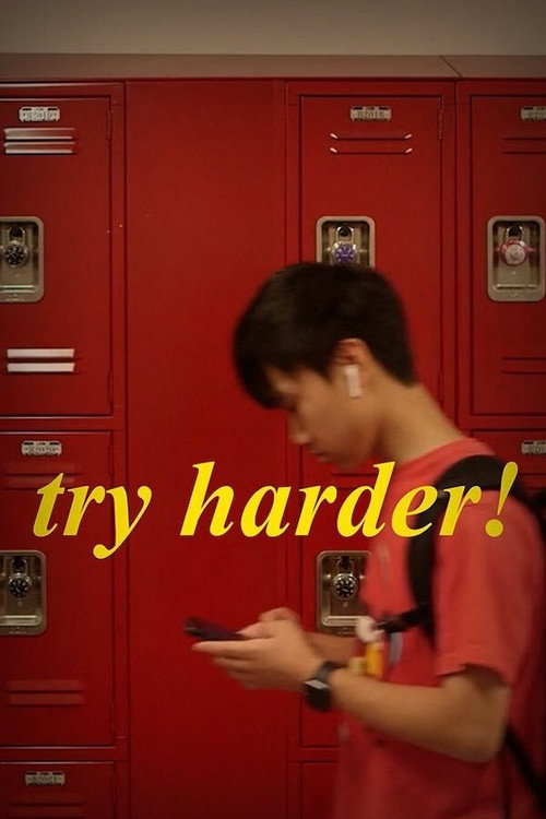 Постер фильма «Try Harder!»