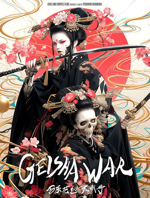 Постер фильма «Geisha War»