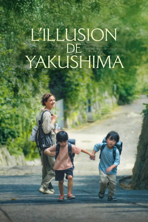 Постер фильма «L'Illusion de Yakushima»