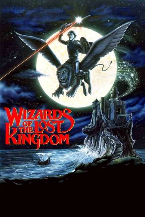 Постер фильма «Wizards of the Lost Kingdom»