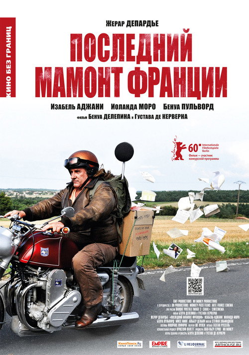Постер фильма «Последний Мамонт Франции»