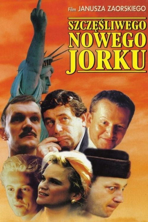 Постер фильма «С Новым Йорком!»
