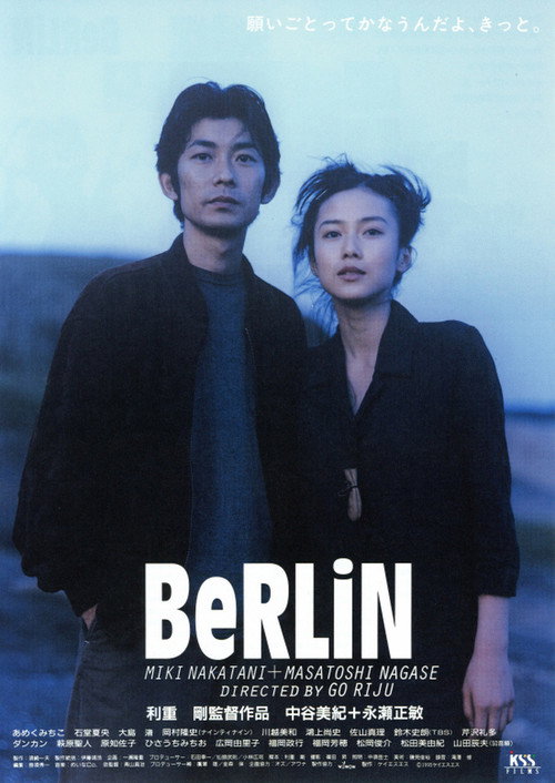Постер фильма «BeRLiN»