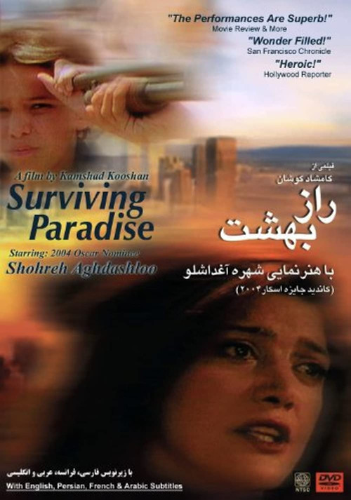 Постер фильма «Surviving Paradise»