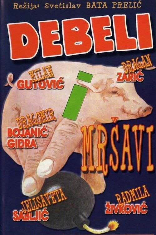 Постер фильма «Debeli i mršavi»