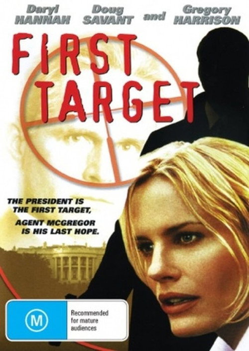 Постер фильма «Главная мишень»