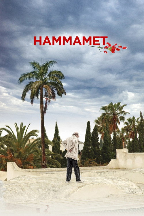 Постер фильма «Хаммамет»