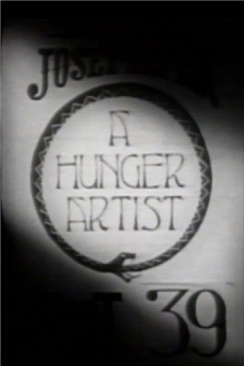 Постер фильма «A Hunger Artist»