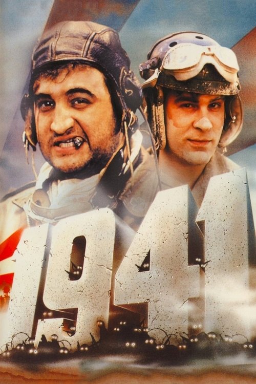 Постер фильма «1941»