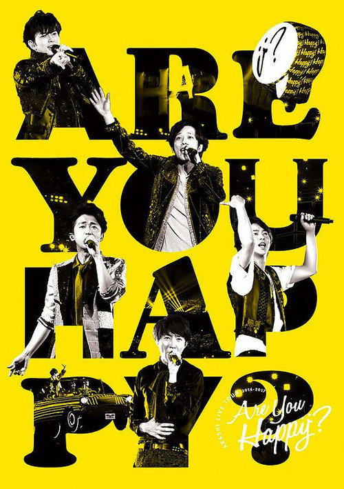 Постер фильма «ARASHI LIVE TOUR 2016-2017 Are You Happy?»
