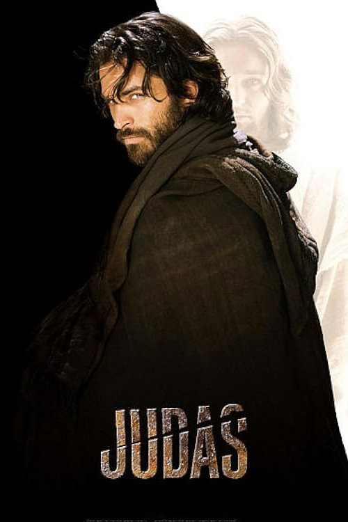 Постер фильма «Judas»