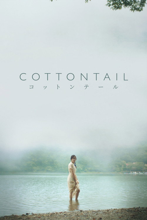 Постер фильма «Cottontail»