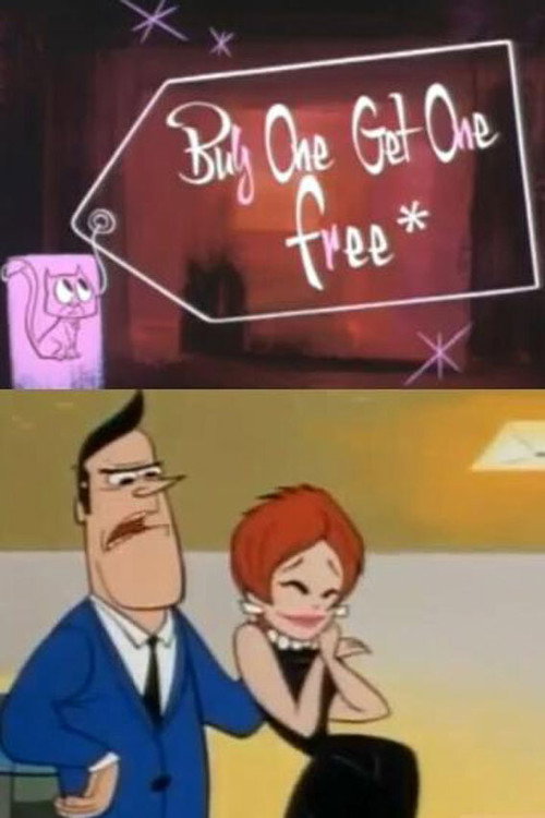 Постер фильма «Buy One, Get One Free»