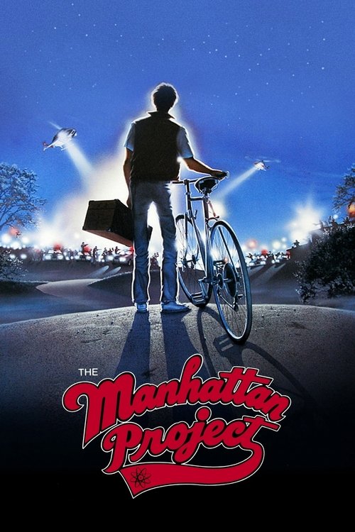 Постер фильма «Манхэттенский проект»