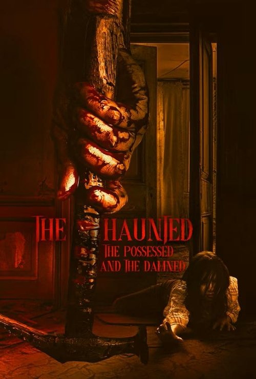 Постер фильма «The Haunted, the Possessed and the Damned»