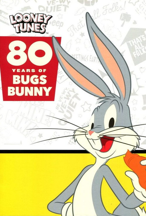 Постер фильма «Happy Birthday Bugs Bunny!»