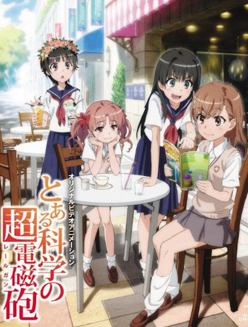 Постер фильма «とある科学の超電磁砲 OVA»