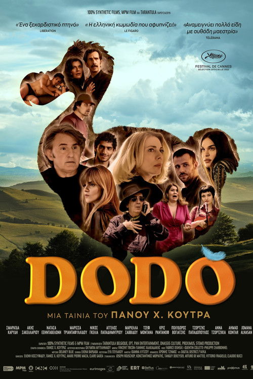 Постер фильма «Dodo»