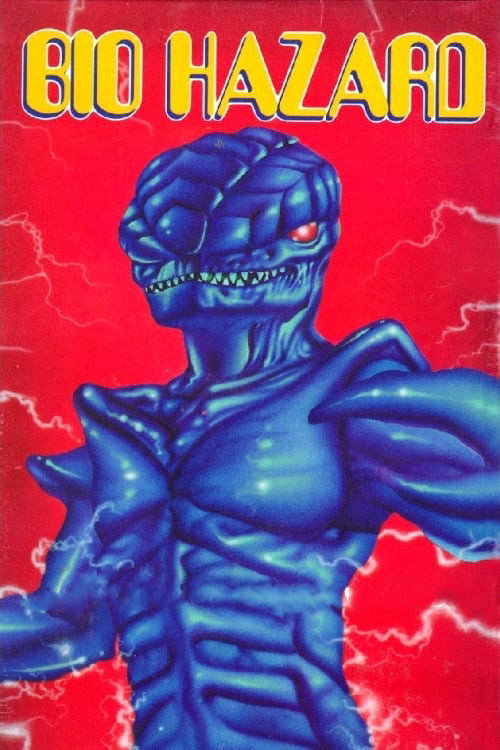 Постер фильма «Biohazard»