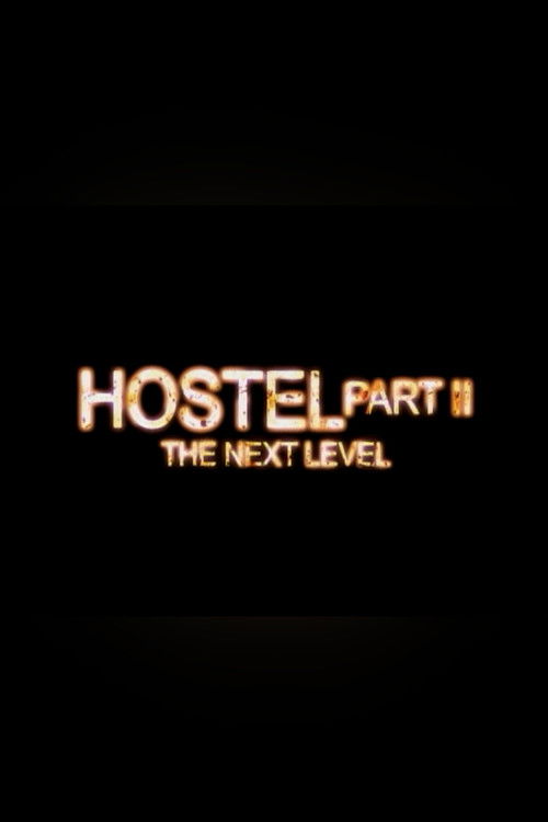 Постер фильма «Hostel Part II: The Next Level»
