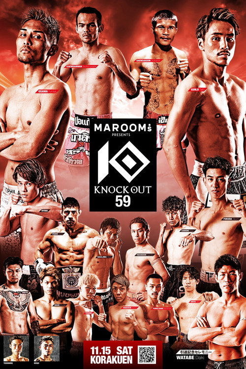 Постер фильма «KNOCK OUT 59»