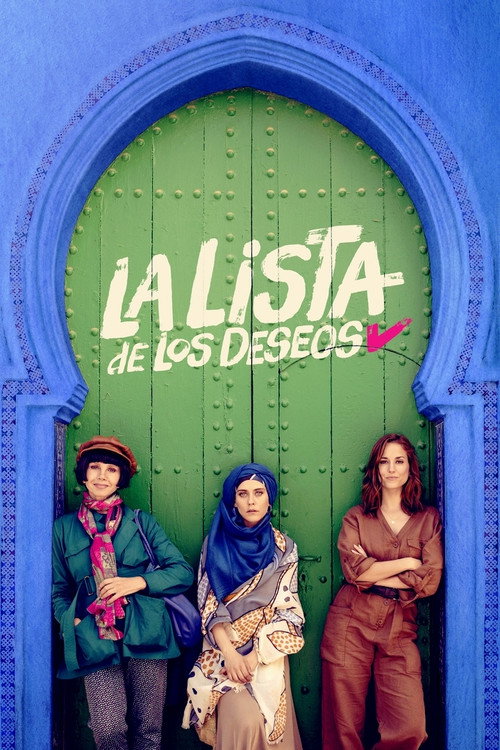 Постер фильма «La lista de los deseos»