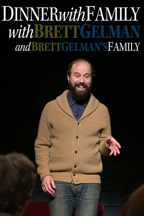 Постер фильма «Dinner with Family with Brett Gelman and Brett Gelman's Family»