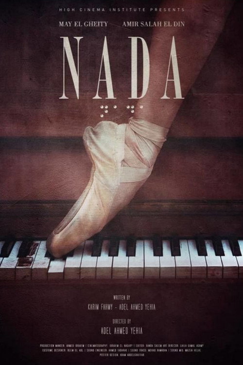 Постер фильма «ندي»