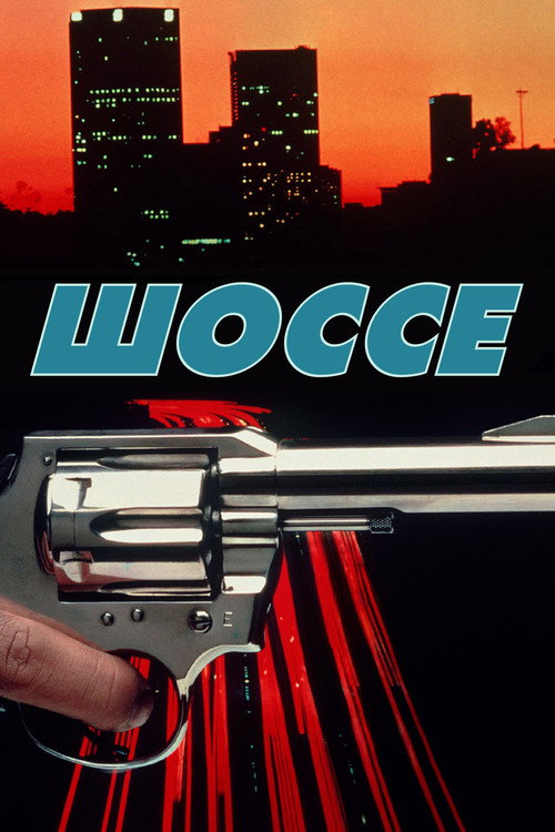 Постер фильма «Шоссе»