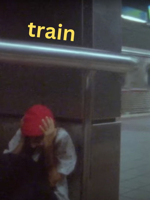 Постер фильма «train»