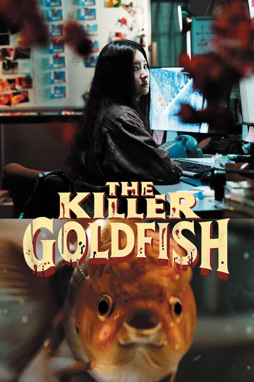 Постер фильма «THE KILLER GOLDFISH»