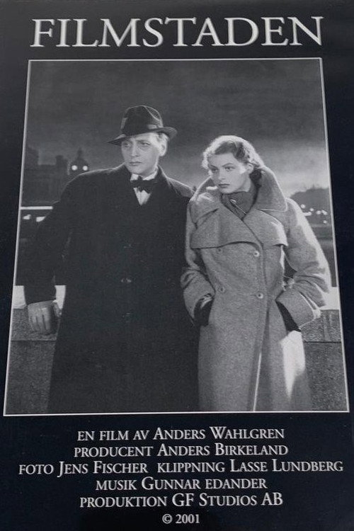 Постер фильма «Filmstaden»