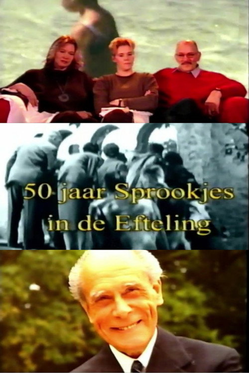 Постер фильма «50 jaar Sprookjes in Kaatsheuvel»