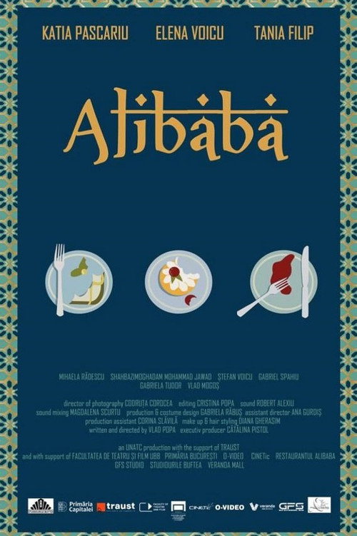 Постер фильма «Alibaba»