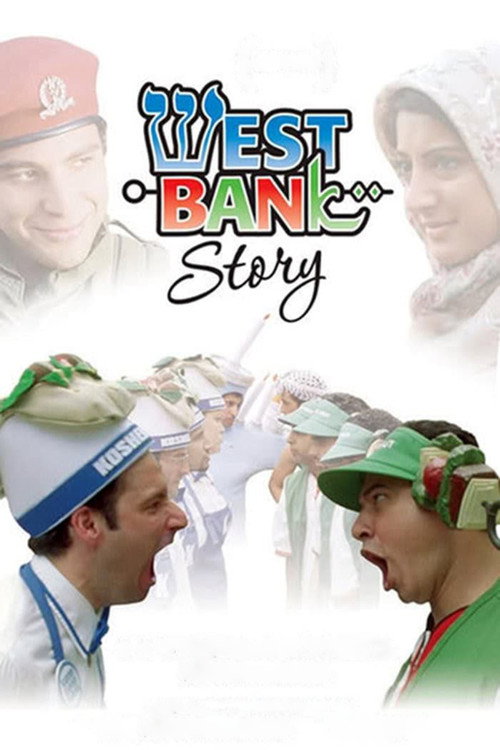 Постер фильма «West Bank Story»