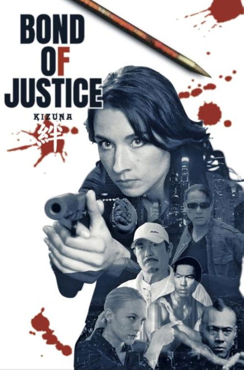 Постер фильма «Bond of Justice: Kizuna Part II - Judgement»