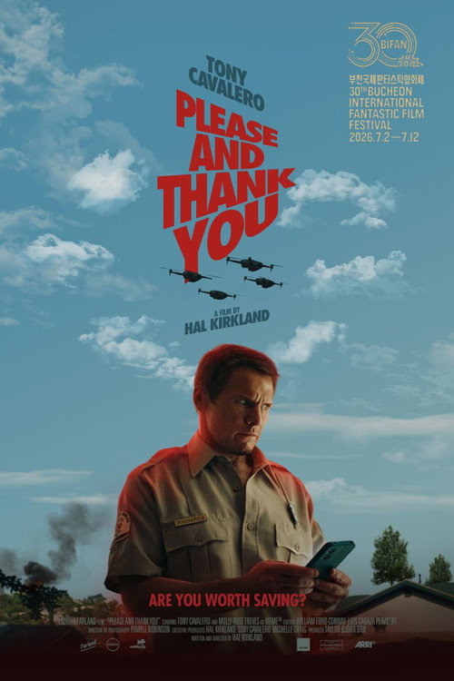 Постер фильма «Please and Thank You»