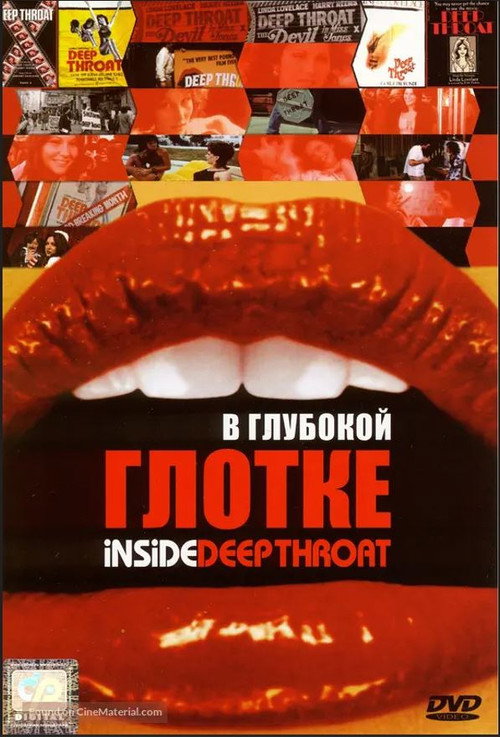 Постер фильма «Inside Deep Throat»