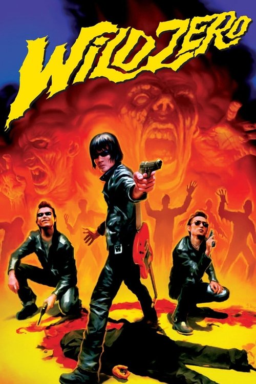 Постер фильма «WiLD ZERO»