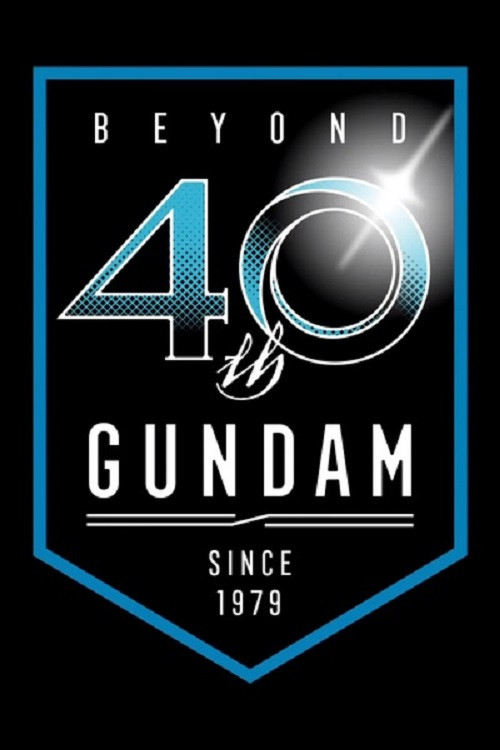 Постер фильма «機動戦士ガンダムG40»