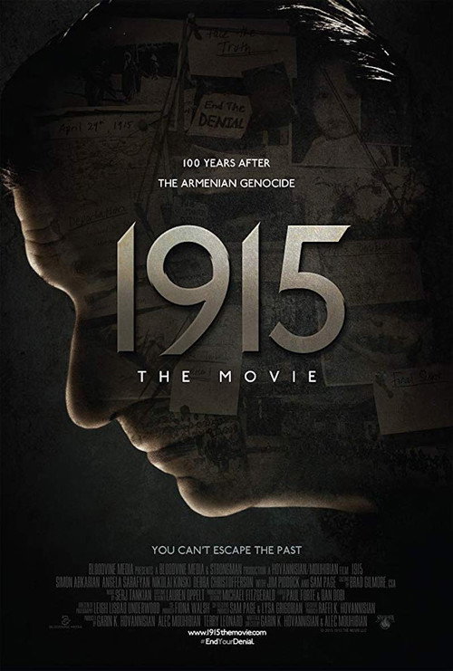 Постер фильма «1915»